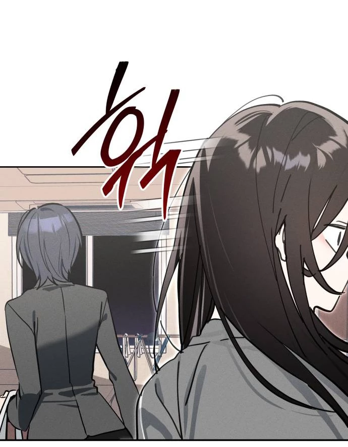 Hôm Nay Han Yoil Là Con Gái Chapter 8 - Trang 10