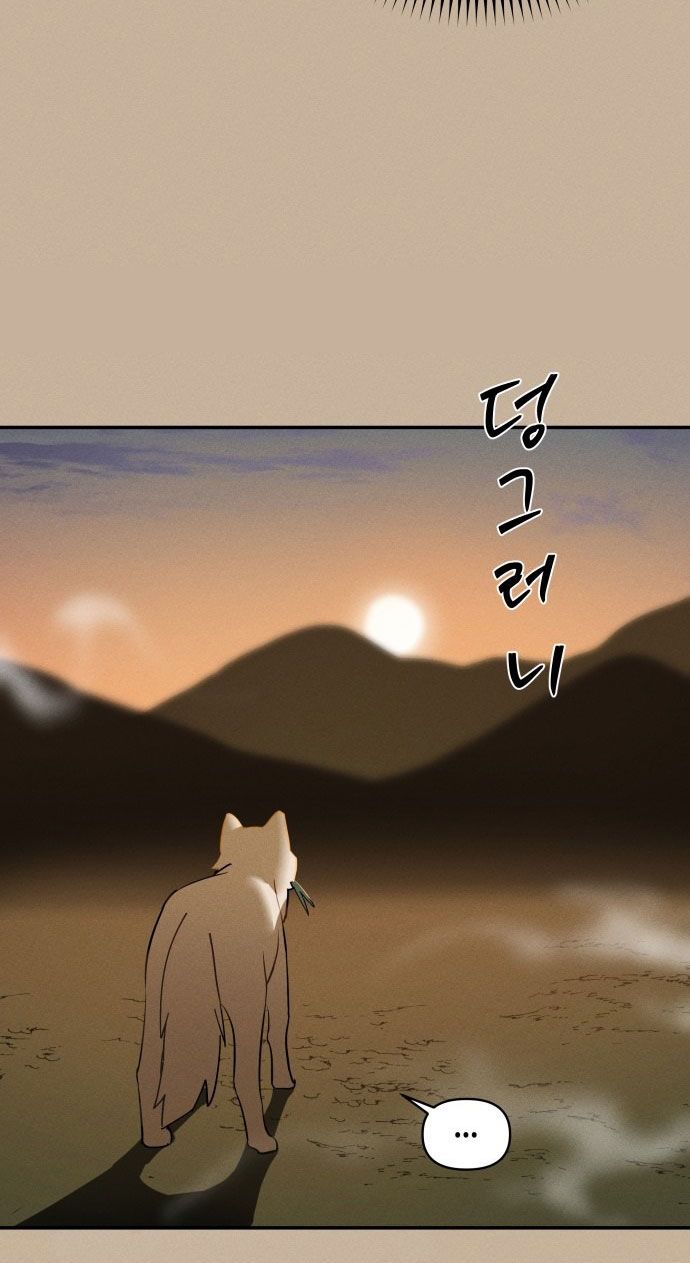Hôm Nay Tôi Là Con Gái Chapter 1 - Trang 39