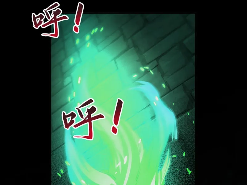 Hỗn Loạn Nhân Gian Chapter 1 - Trang 31