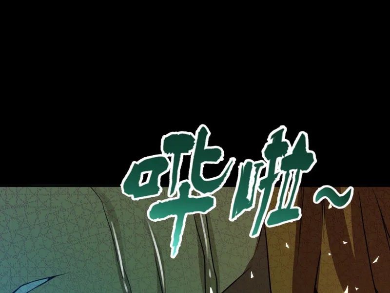 Hỗn Loạn Nhân Gian Chapter 1 - Trang 43