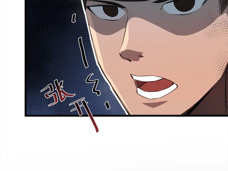 Hỗn Loạn Nhân Gian Chapter 2 - Trang 32