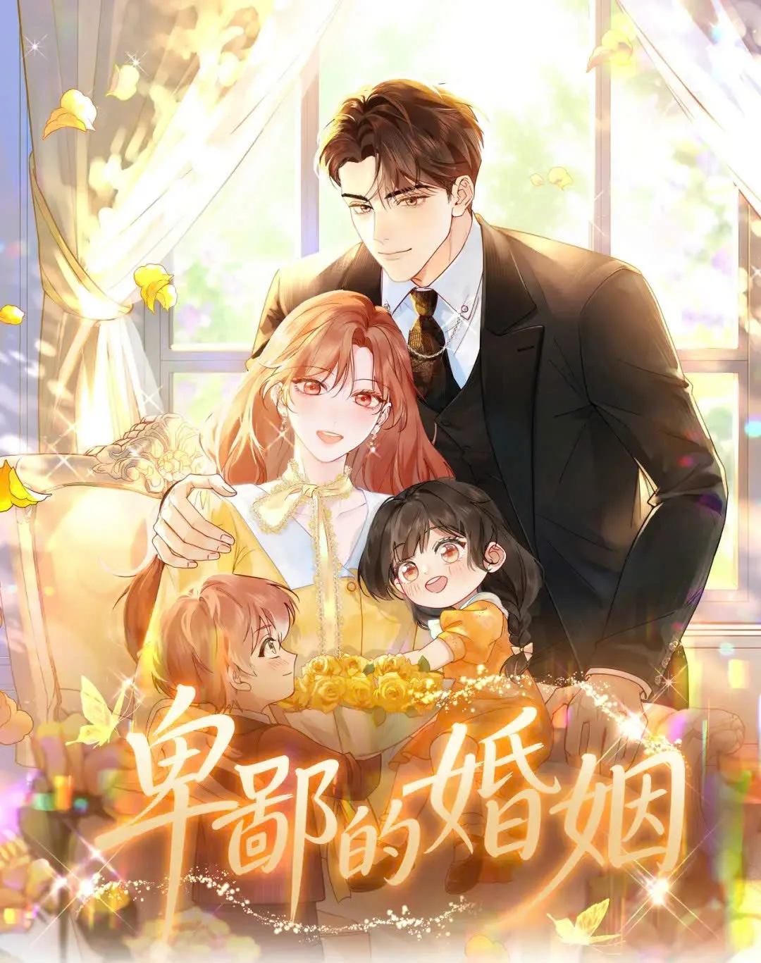 Hôn Nhân Đê Tiện Chapter 3 - Trang 2
