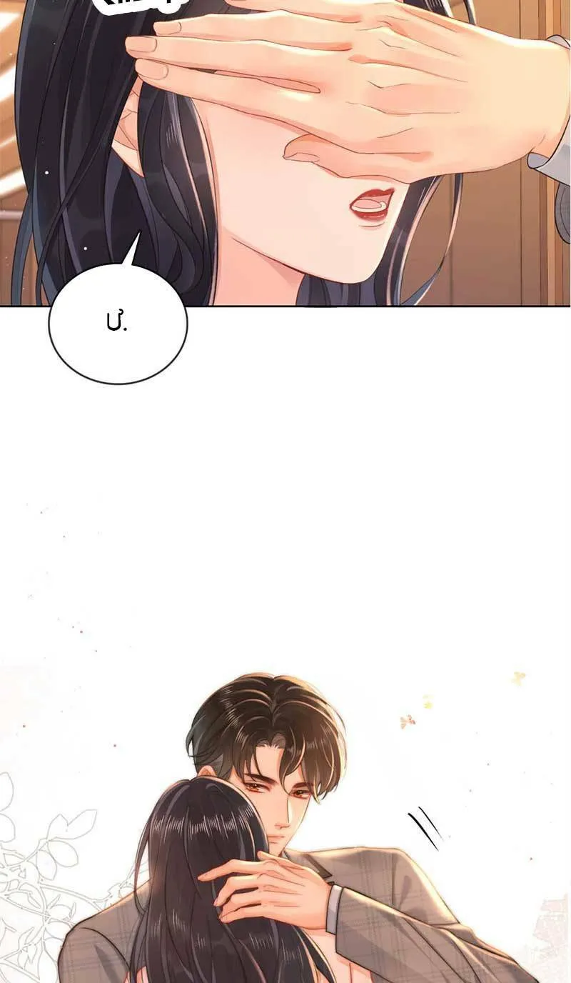 Hôn Nhân Ngọt Ngào Đến Tận Xương Chapter 9 - Trang 40