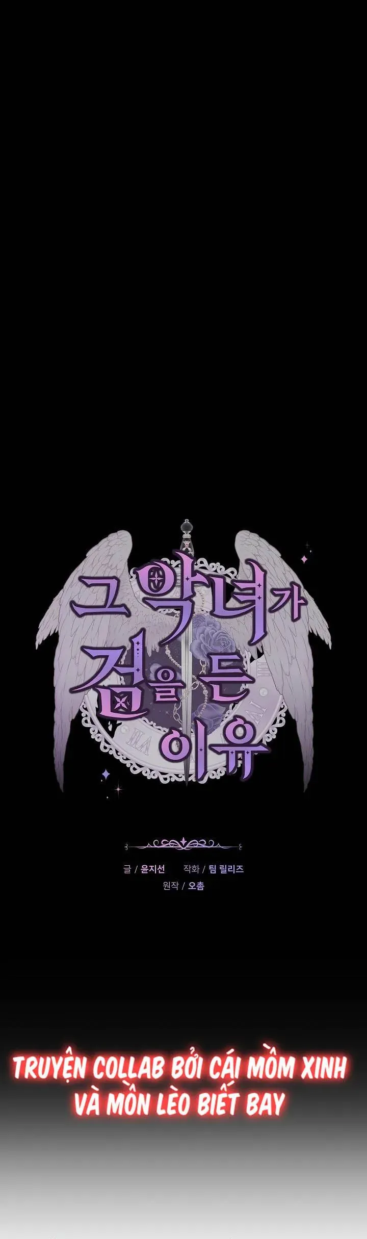Hôn Phu À, Ta Biết Chàng Ghét Ta Chapter 31 - Trang 18