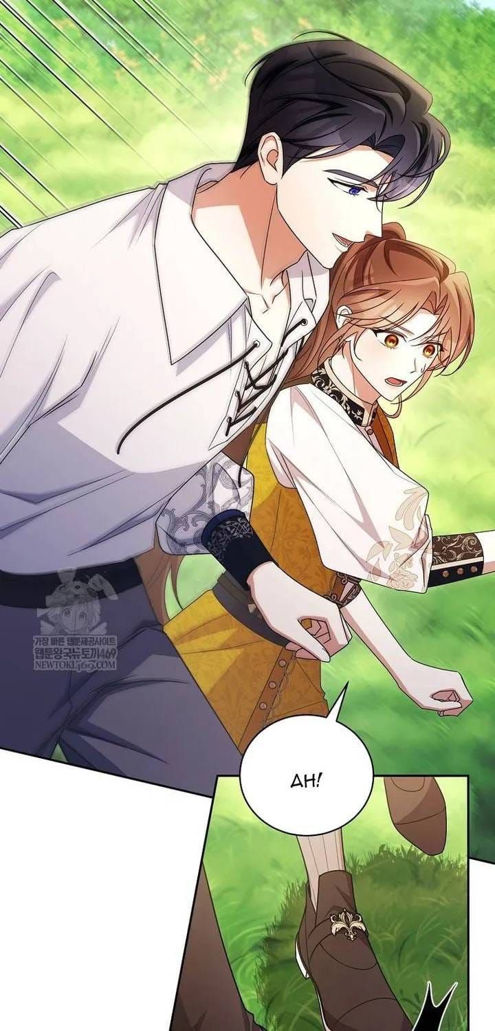 Hôn Phu À, Ta Biết Chàng Ghét Ta Chapter 33 - Trang 43