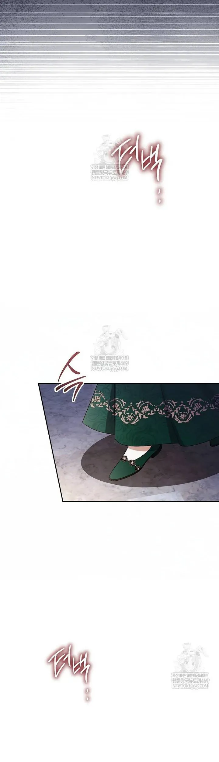 Hôn Phu À, Ta Biết Chàng Ghét Ta Chapter 34 - Trang 20