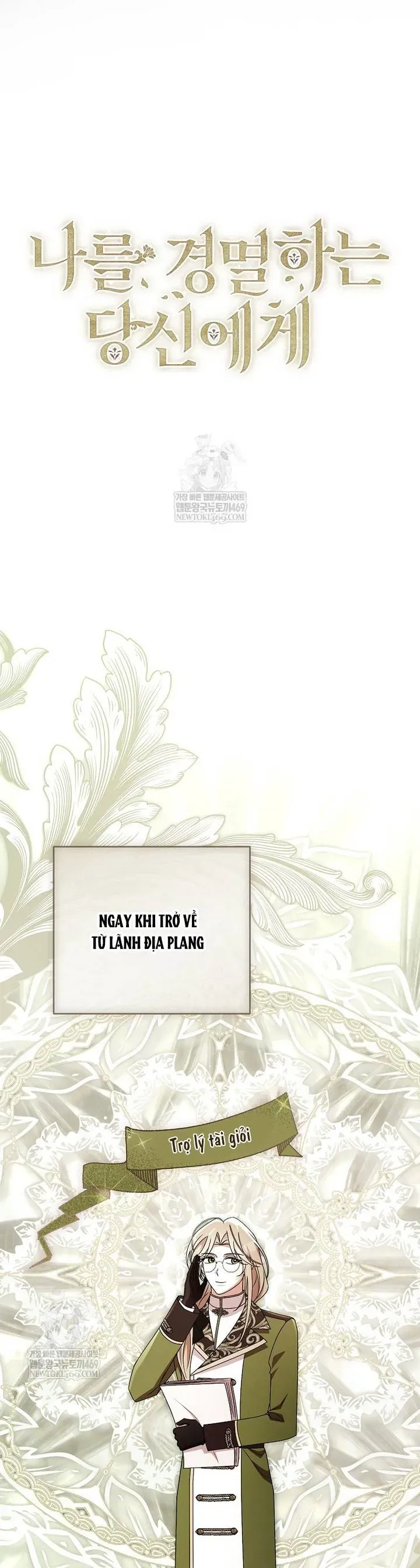 Hôn Phu À, Ta Biết Chàng Ghét Ta Chapter 35 - Trang 19