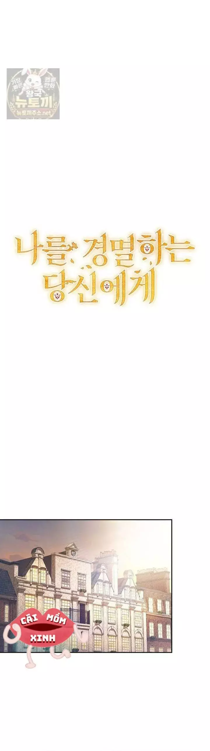 Hôn Phu À, Ta Biết Chàng Ghét Ta Chapter 51 - Trang 13