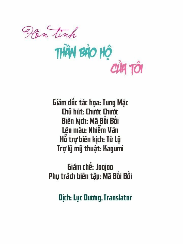 Hôn Tỉnh Thần Bảo Hộ Của Tôi Chapter 1 - Trang 2