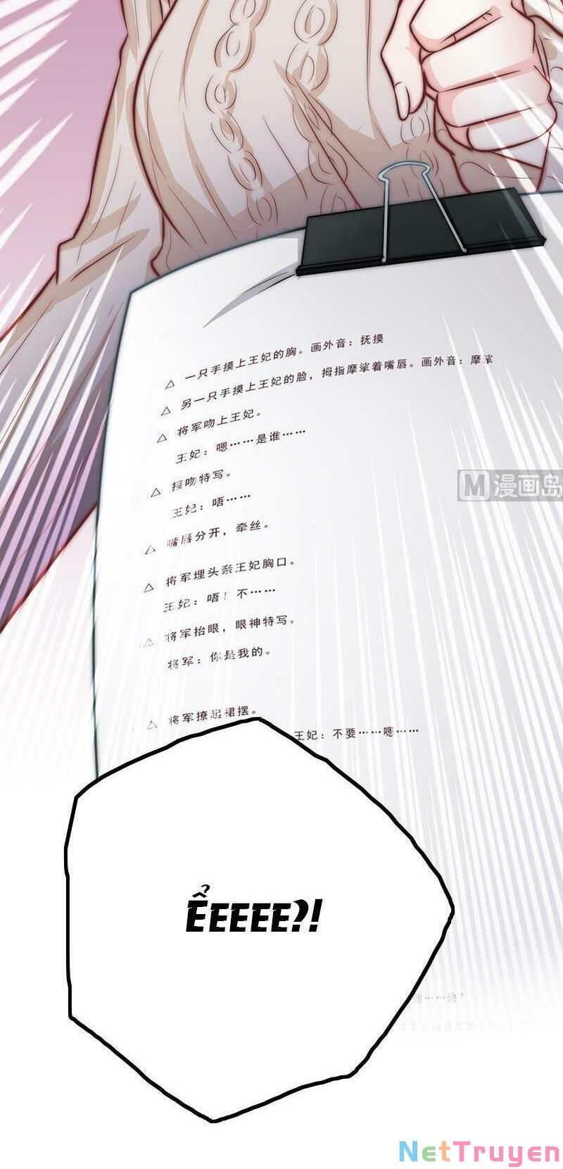 Hôn Tỉnh Thần Bảo Hộ Của Tôi Chapter 71 - Trang 23