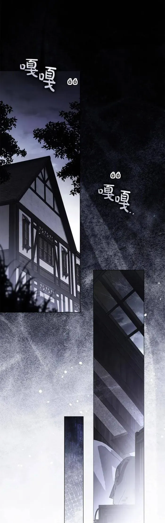 Hôn Ước Đổi Mạng Chapter 15 - Trang 12