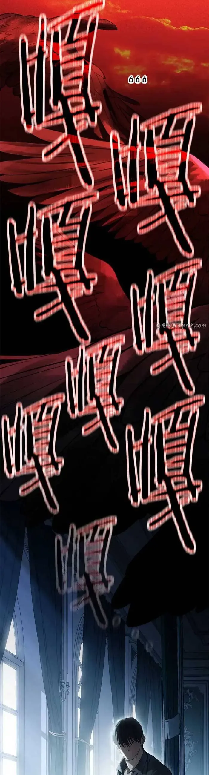 Hôn Ước Đổi Mạng Chapter 17 - Trang 26