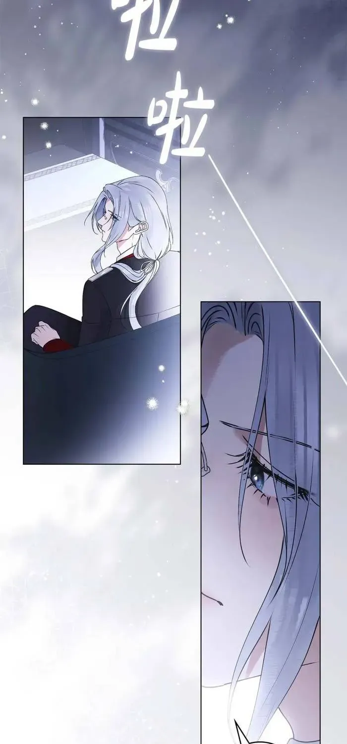 Hôn Ước Đổi Mạng Chapter 26 - Trang 31