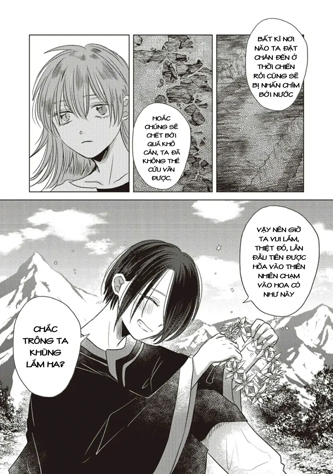 Hôn ước Song Long Chapter 1 - Trang 13