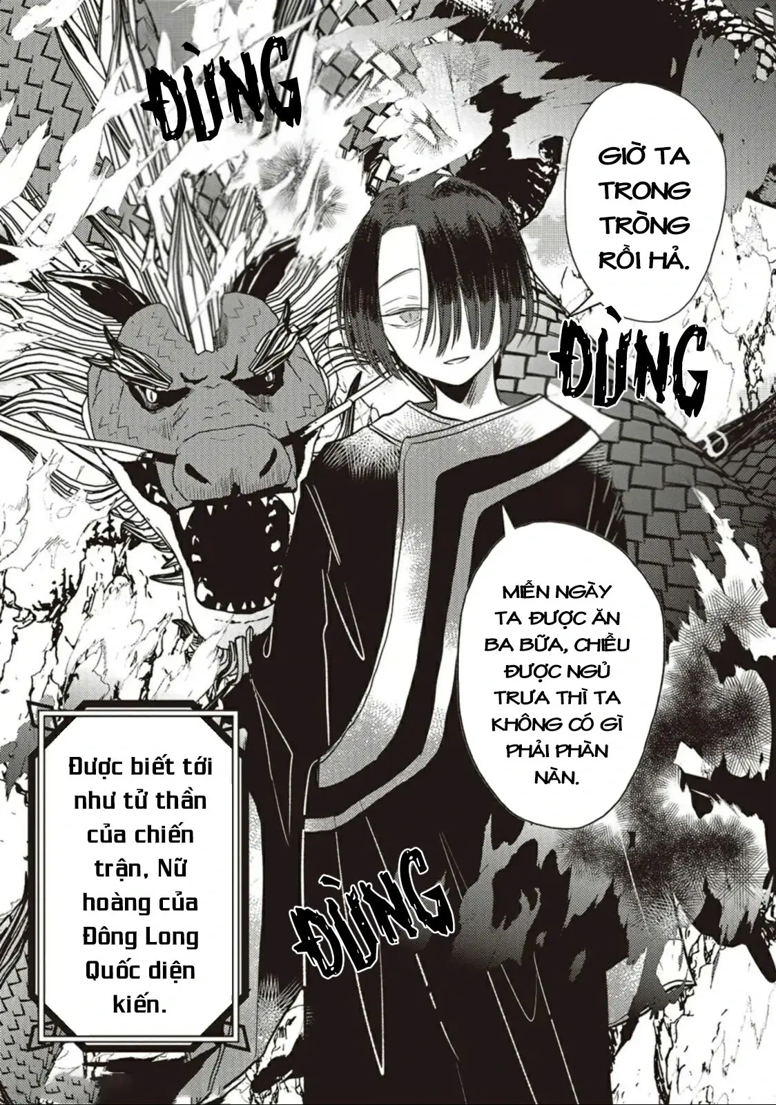 Hôn ước Song Long Chapter 1 - Trang 5