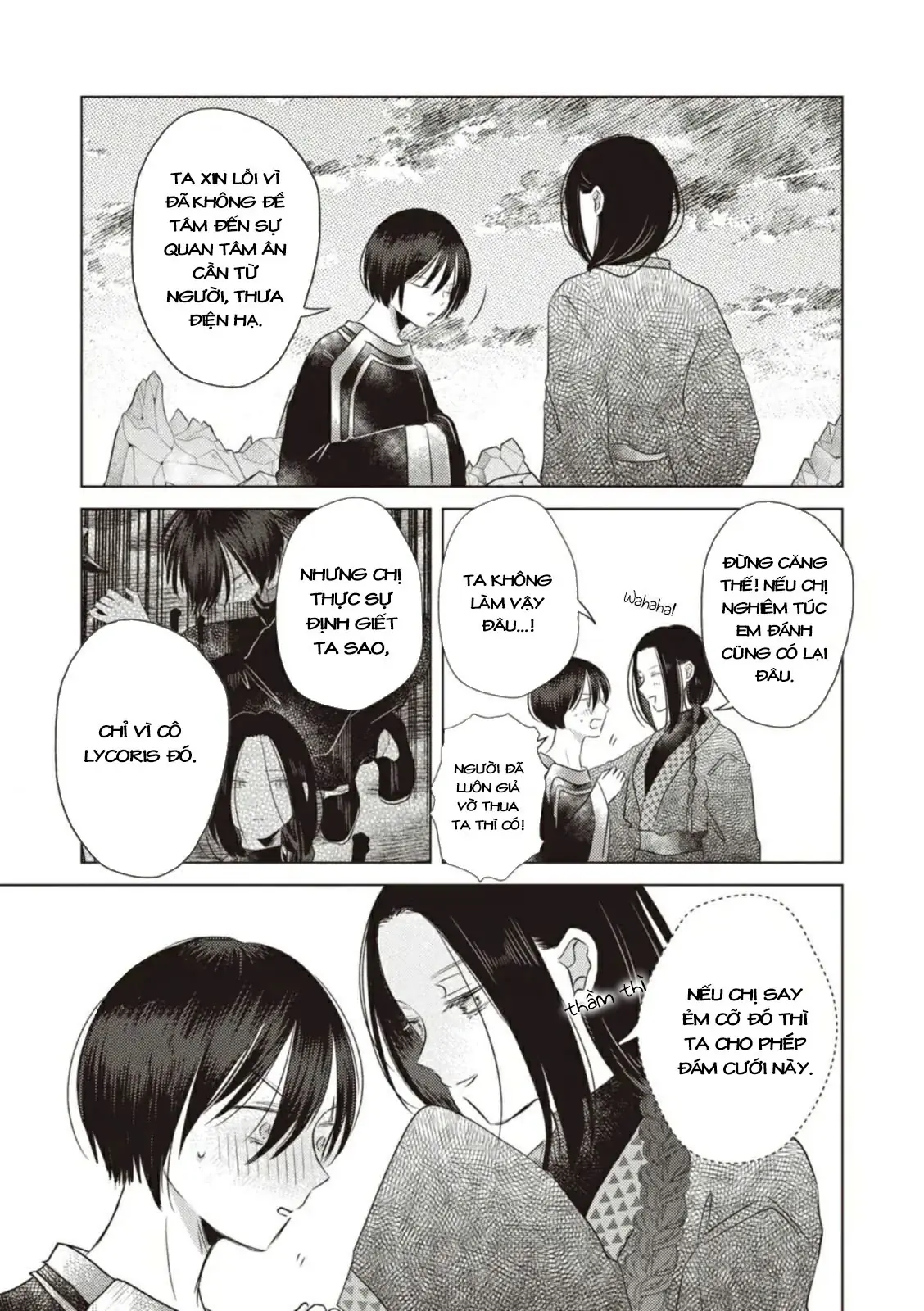 Hôn ước Song Long Chapter 9 - Trang 13