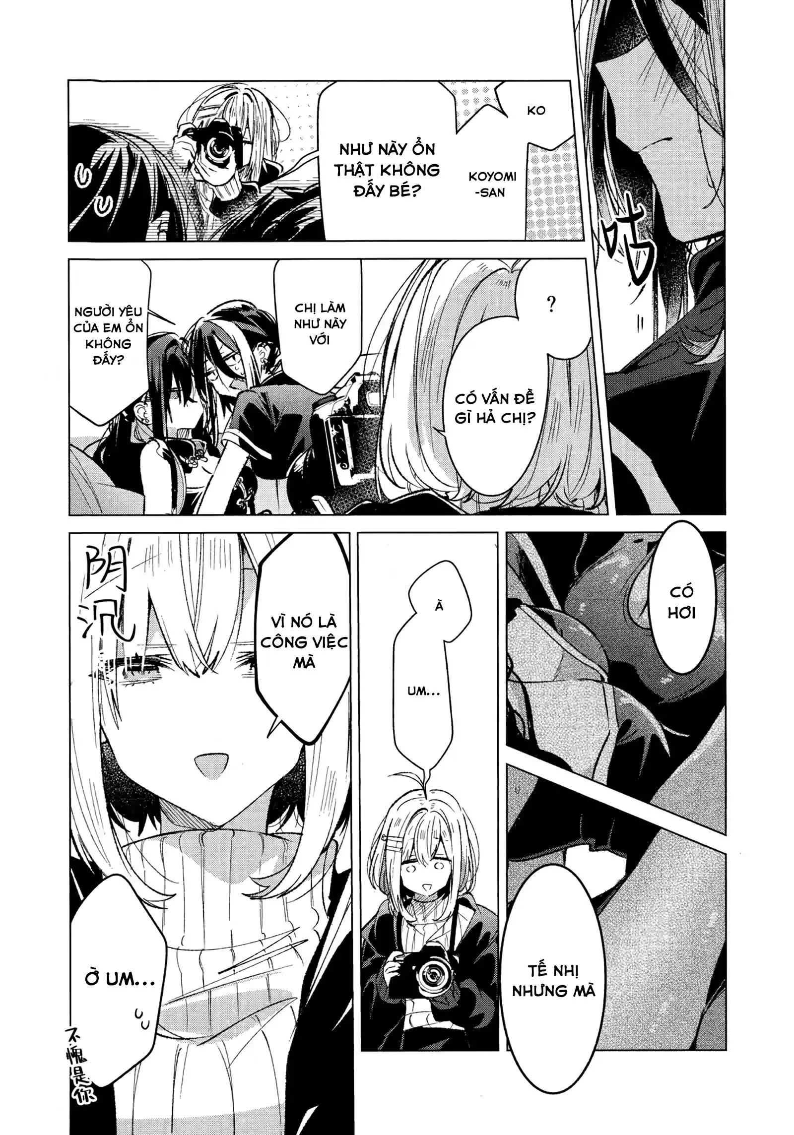 Honto wa Issho ni, Itai dake Chapter 1 - Trang 19