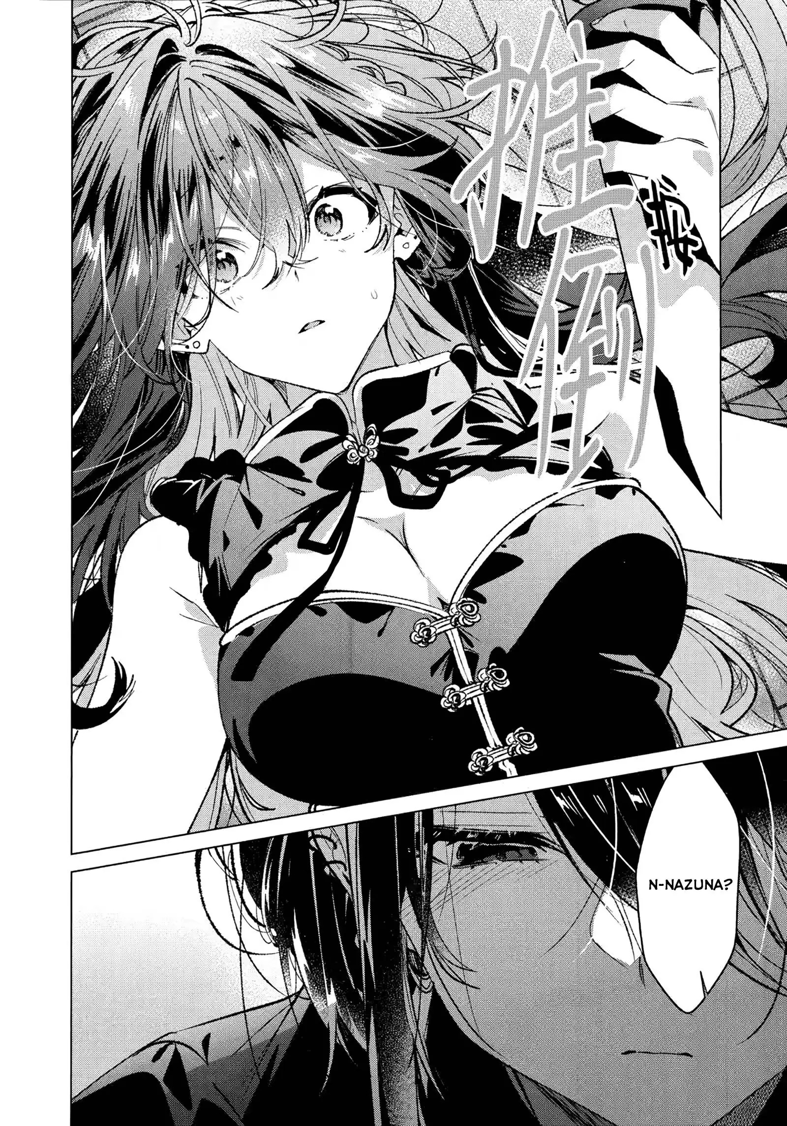 Honto wa Issho ni, Itai dake Chapter 1 - Trang 23