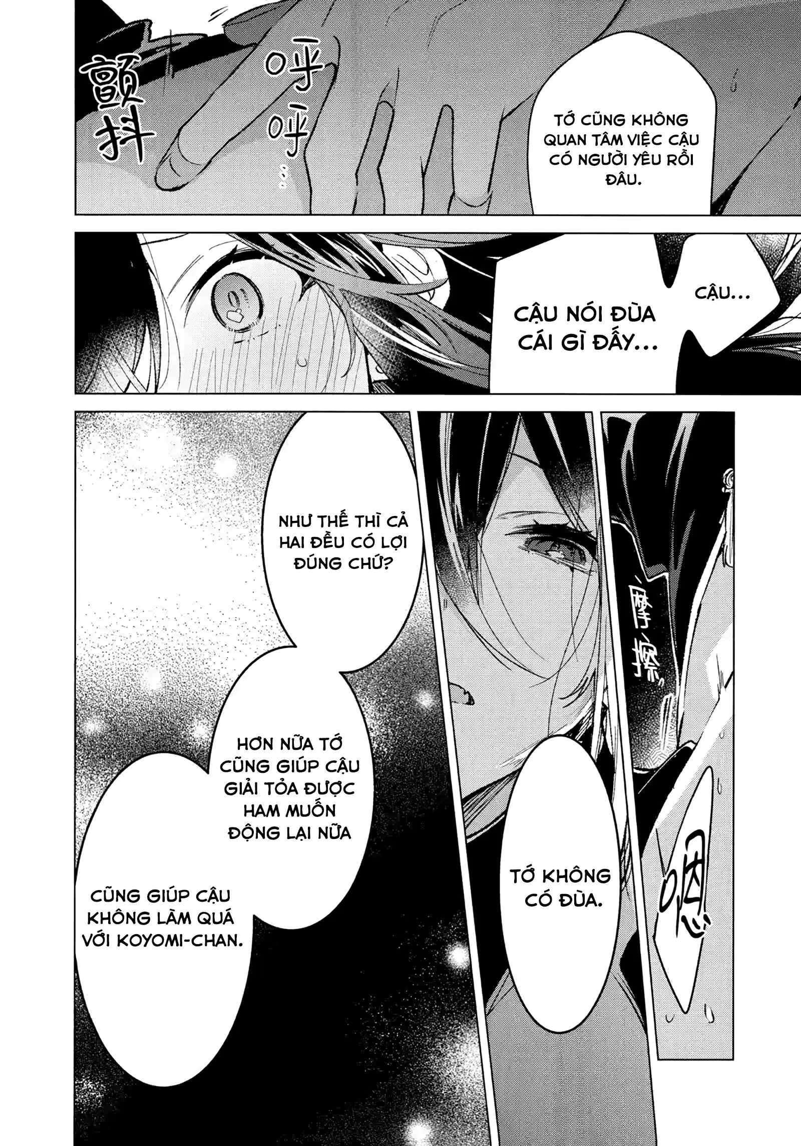 Honto wa Issho ni, Itai dake Chapter 1 - Trang 25