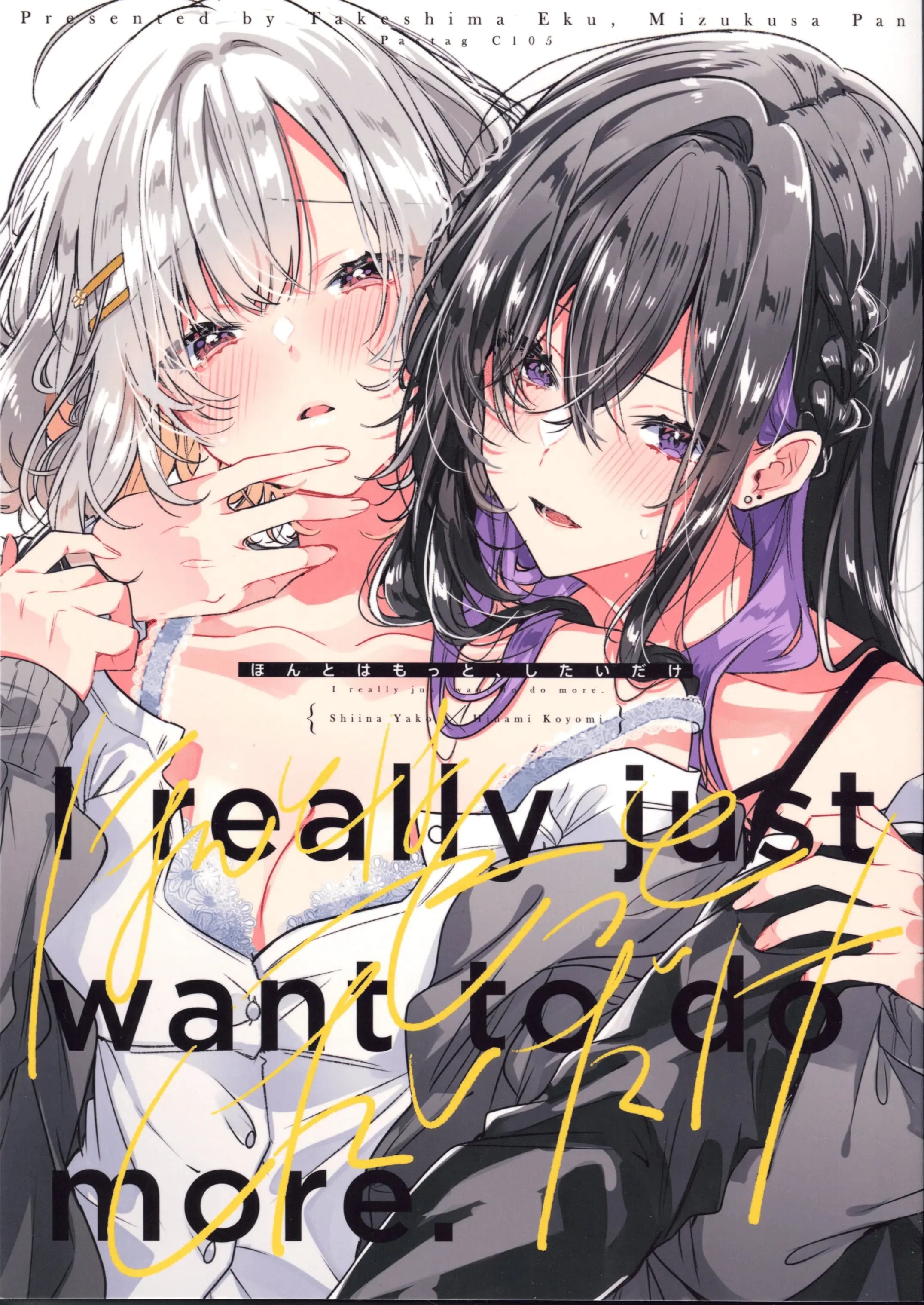 Honto wa Motto, Shitai dake Chapter 1 - Trang 2