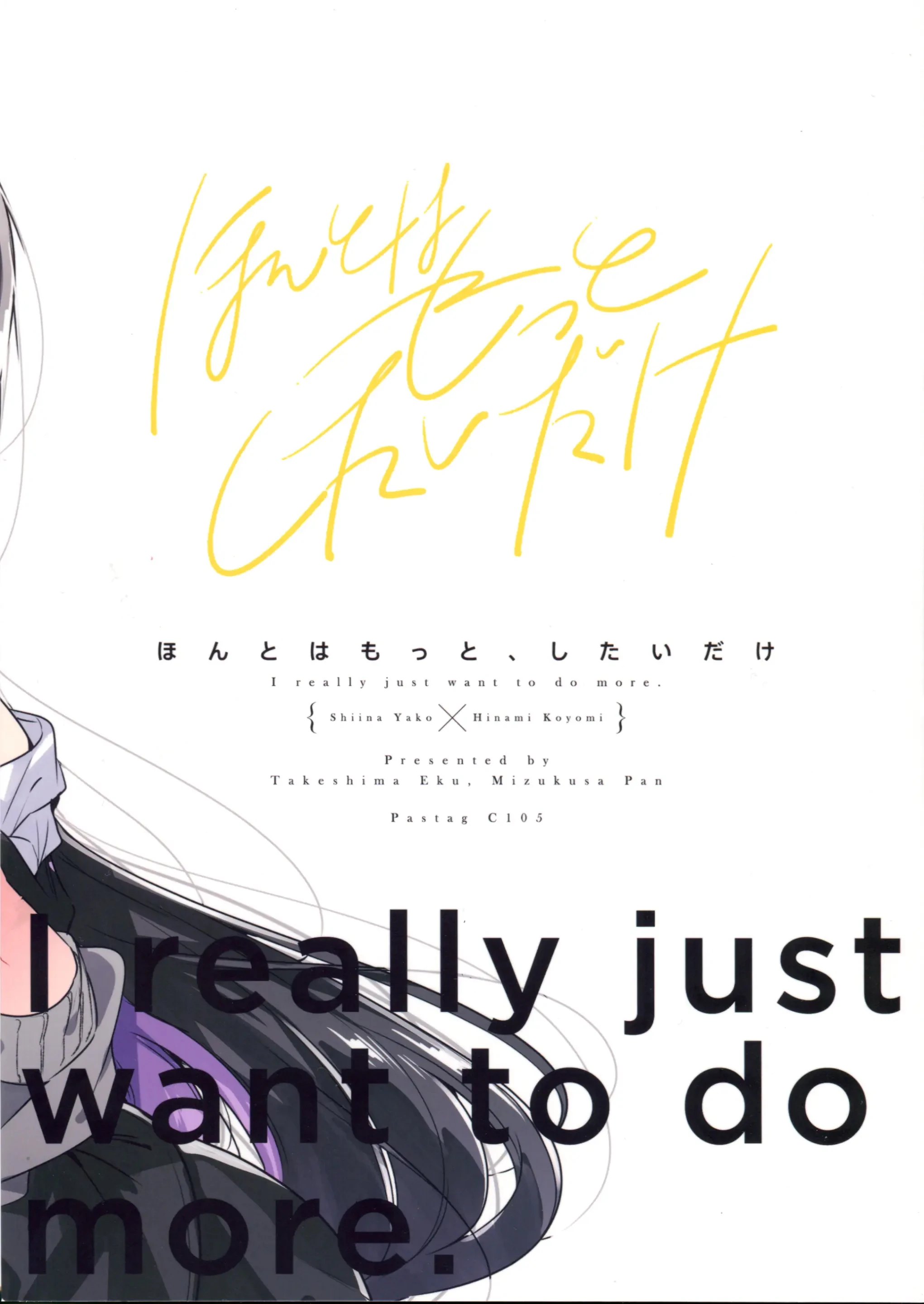 Honto wa Motto, Shitai dake Chapter 1 - Trang 50