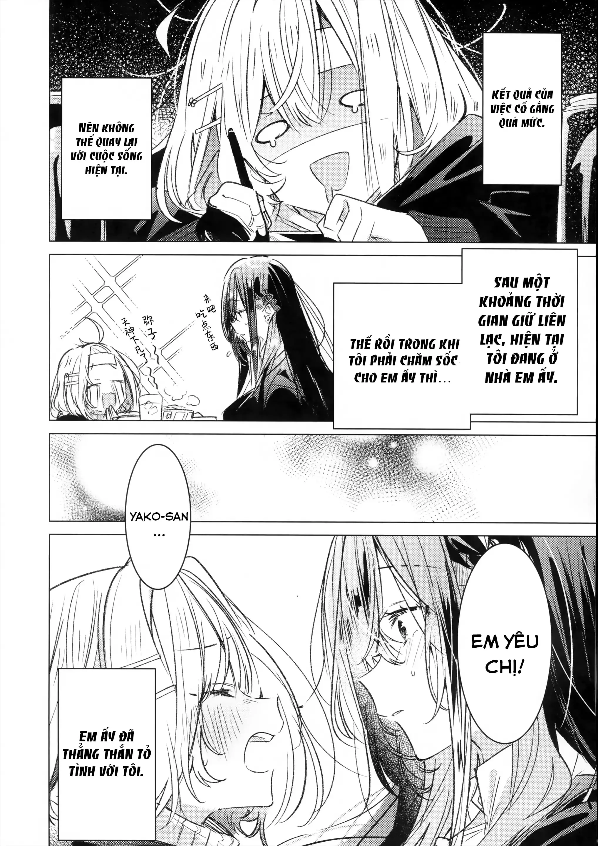 Honto wa Motto, Shitai dake Chapter 1 - Trang 9