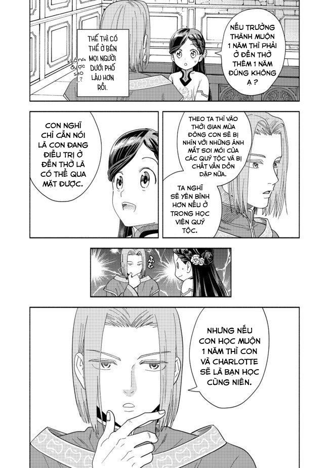 Honzuki No Gekokujou: Dai 4-Bu Kizokuin No Toshokan O Sukuitai! Chapter 1 - Trang 27