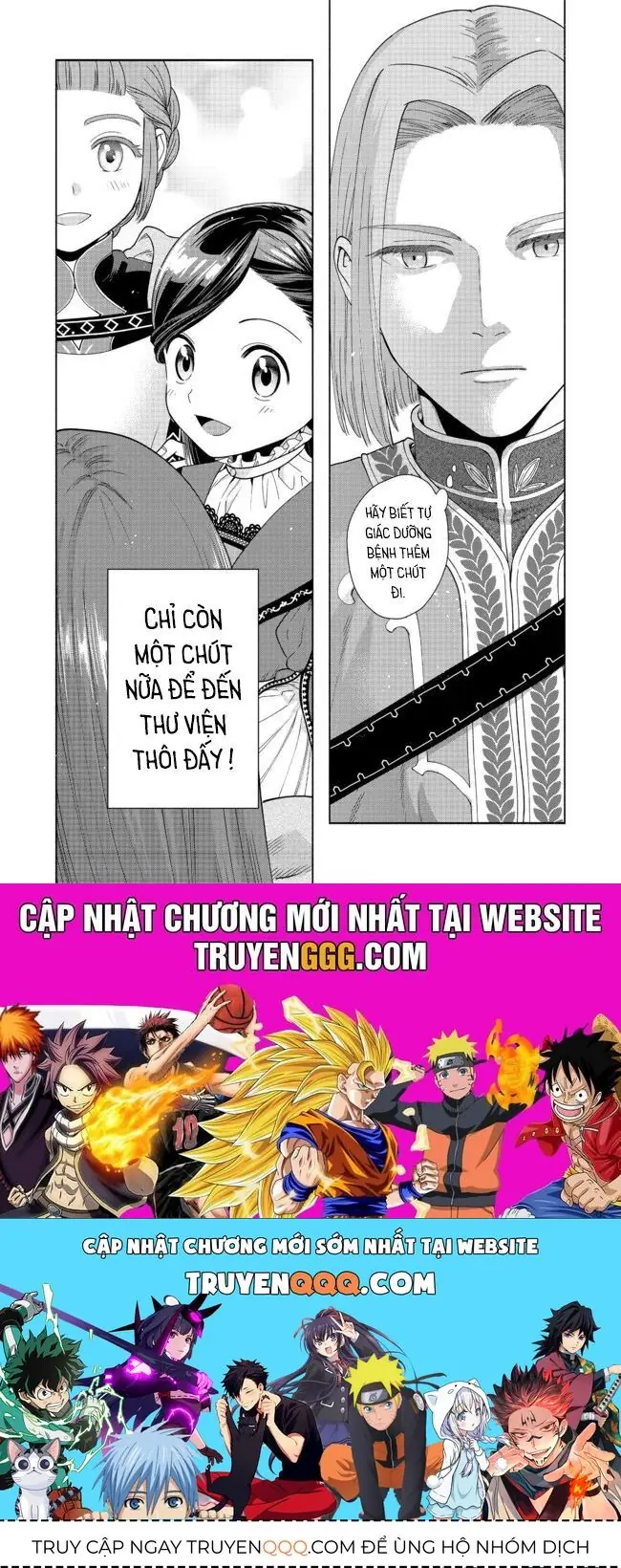 Honzuki No Gekokujou: Dai 4-Bu Kizokuin No Toshokan O Sukuitai! Chapter 15 - Trang 29