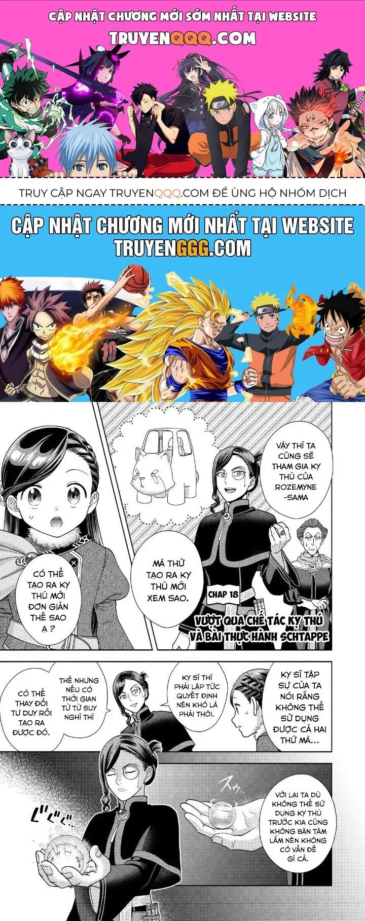 Honzuki No Gekokujou: Dai 4-Bu Kizokuin No Toshokan O Sukuitai! Chapter 18 - Trang 2