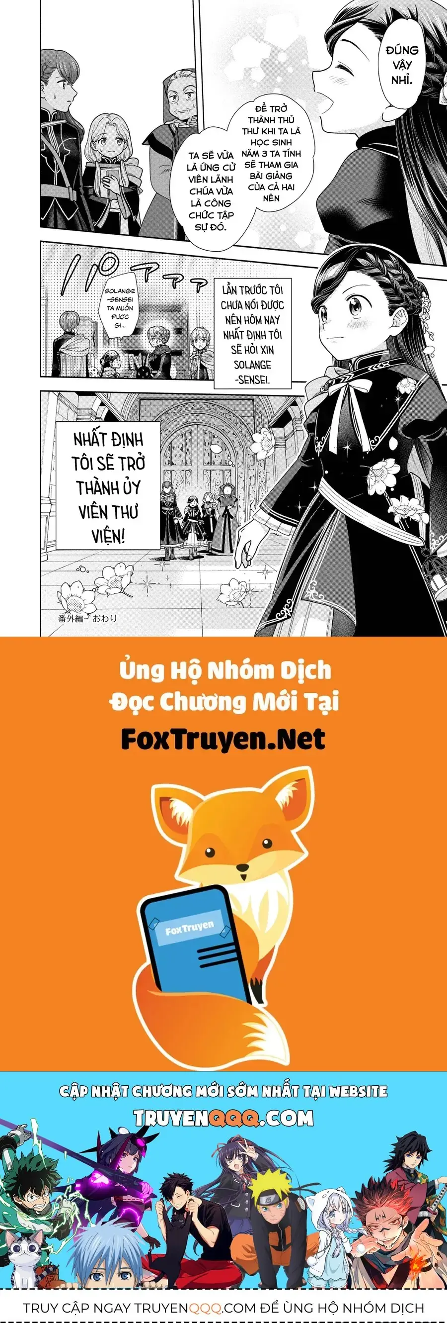 Honzuki No Gekokujou: Dai 4-Bu Kizokuin No Toshokan O Sukuitai! Chapter 21.5 - Trang 9