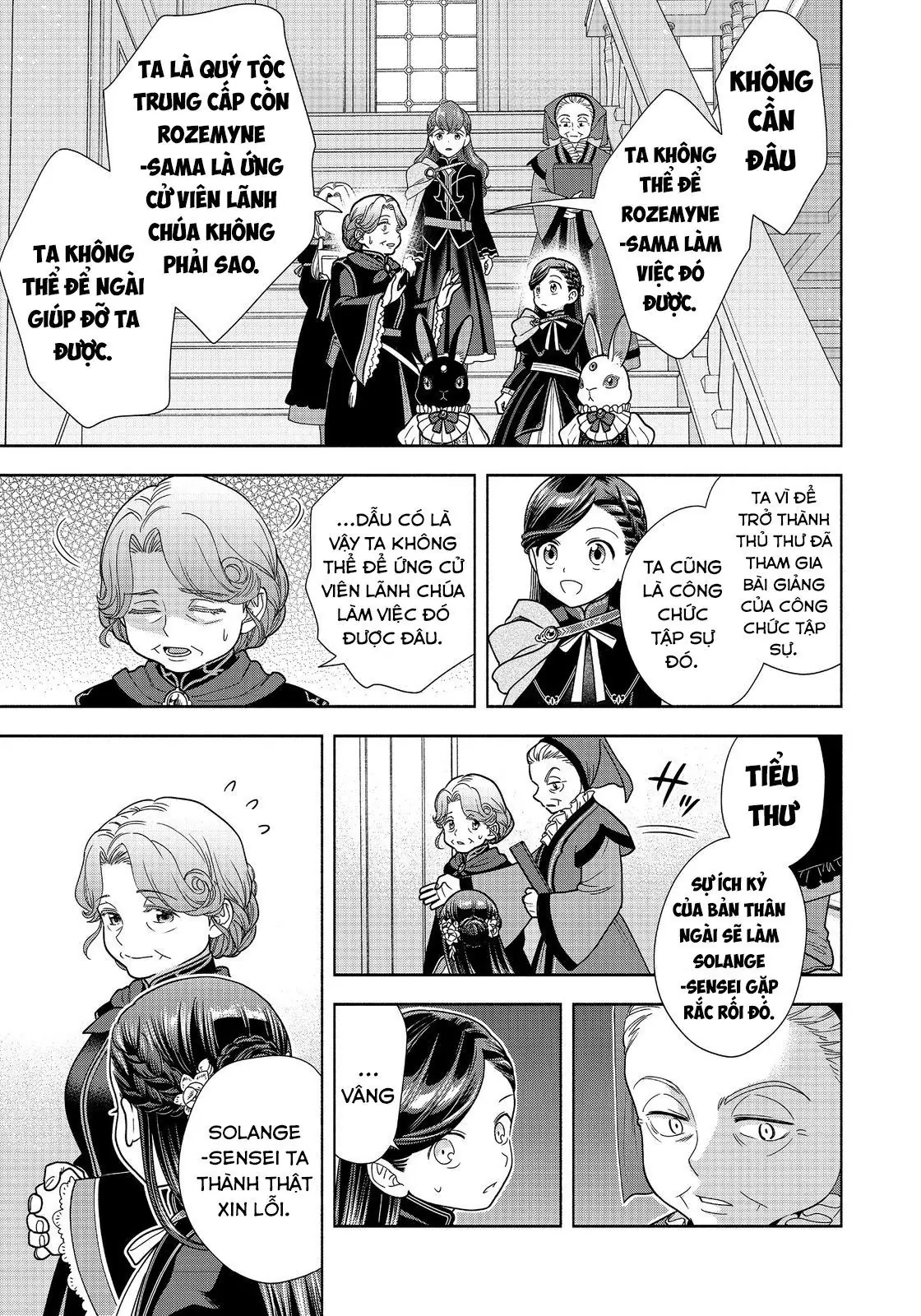 Honzuki No Gekokujou: Dai 4-Bu Kizokuin No Toshokan O Sukuitai! Chapter 21 - Trang 18
