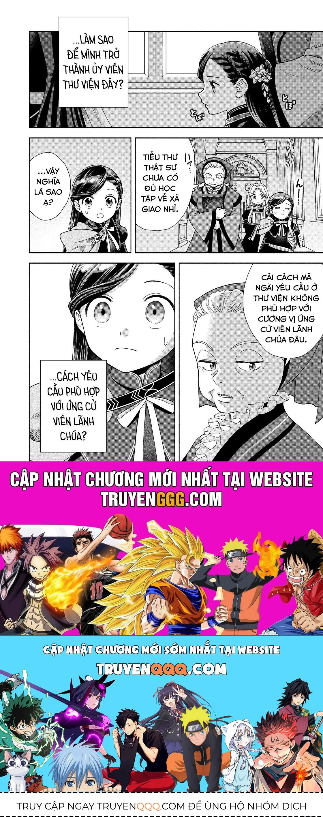 Honzuki No Gekokujou: Dai 4-Bu Kizokuin No Toshokan O Sukuitai! Chapter 21 - Trang 21