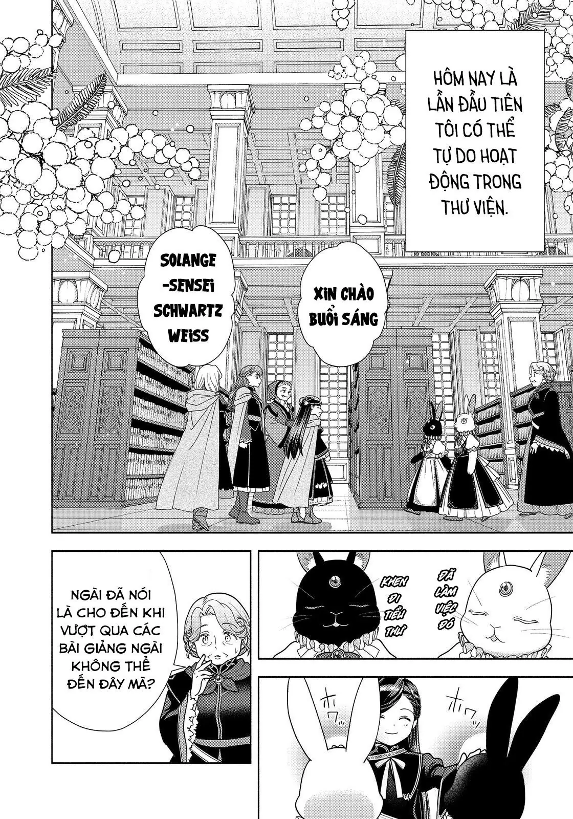 Honzuki No Gekokujou: Dai 4-Bu Kizokuin No Toshokan O Sukuitai! Chapter 21 - Trang 3