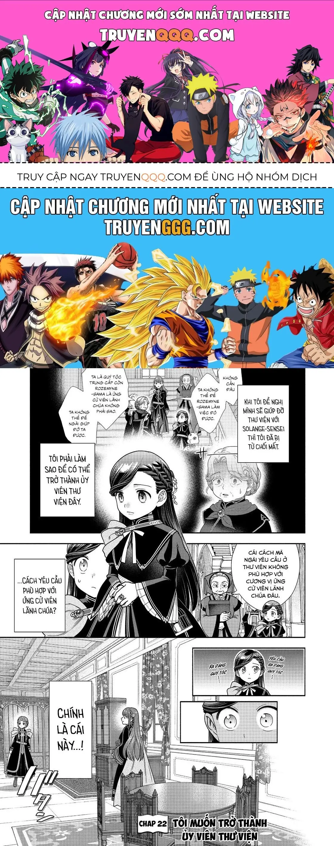 Honzuki No Gekokujou: Dai 4-Bu Kizokuin No Toshokan O Sukuitai! Chapter 22 - Trang 2