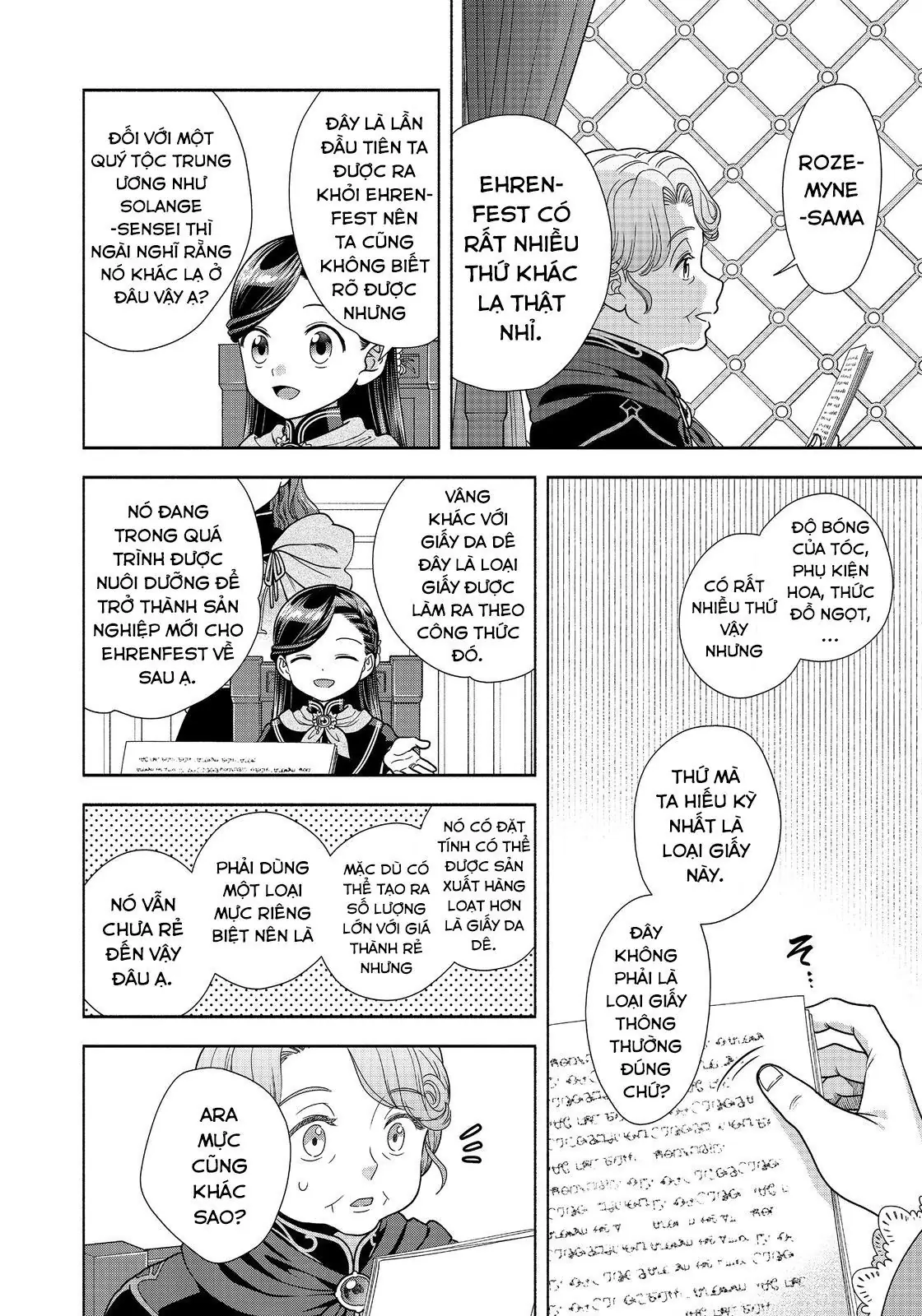 Honzuki No Gekokujou: Dai 4-Bu Kizokuin No Toshokan O Sukuitai! Chapter 23 - Trang 21
