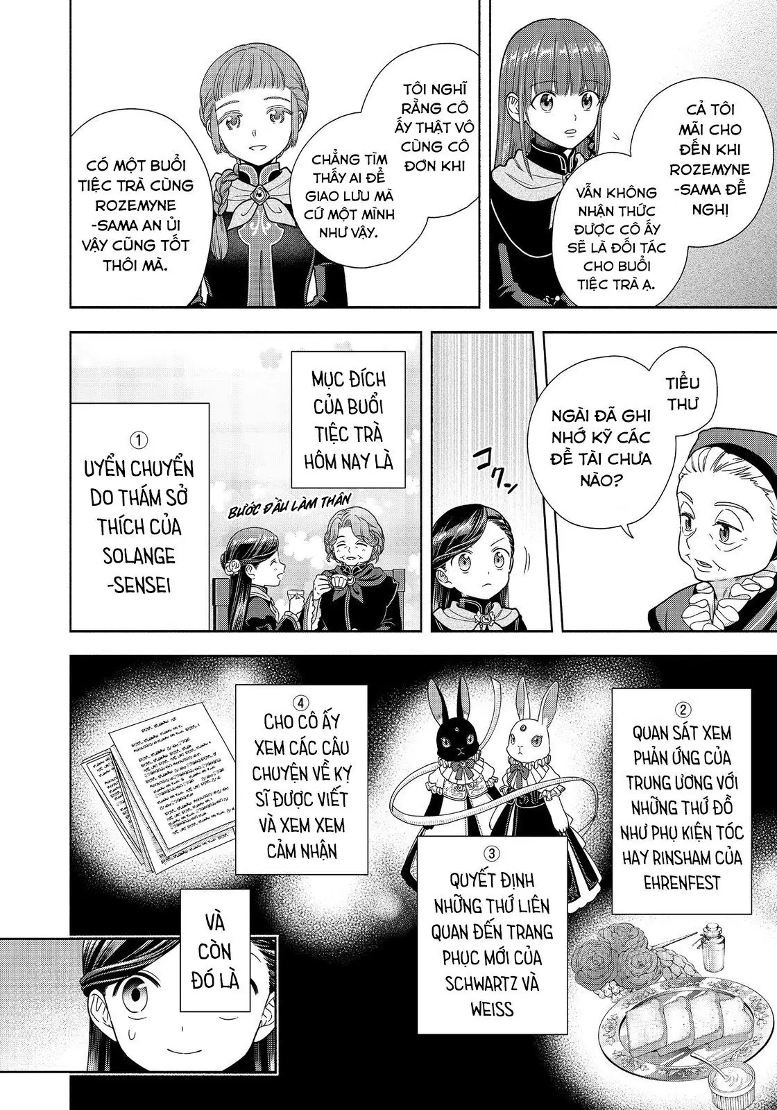Honzuki No Gekokujou: Dai 4-Bu Kizokuin No Toshokan O Sukuitai! Chapter 23 - Trang 3