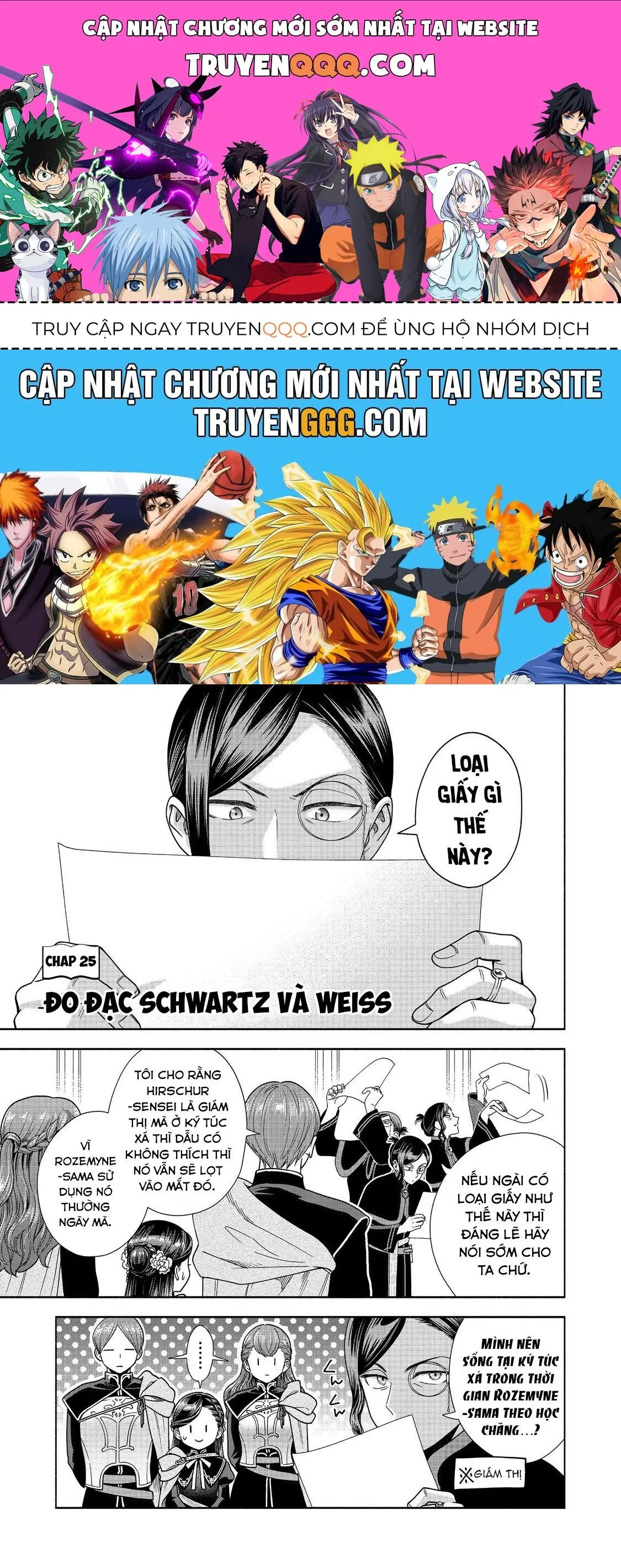 Honzuki No Gekokujou: Dai 4-Bu Kizokuin No Toshokan O Sukuitai! Chapter 25 - Trang 2
