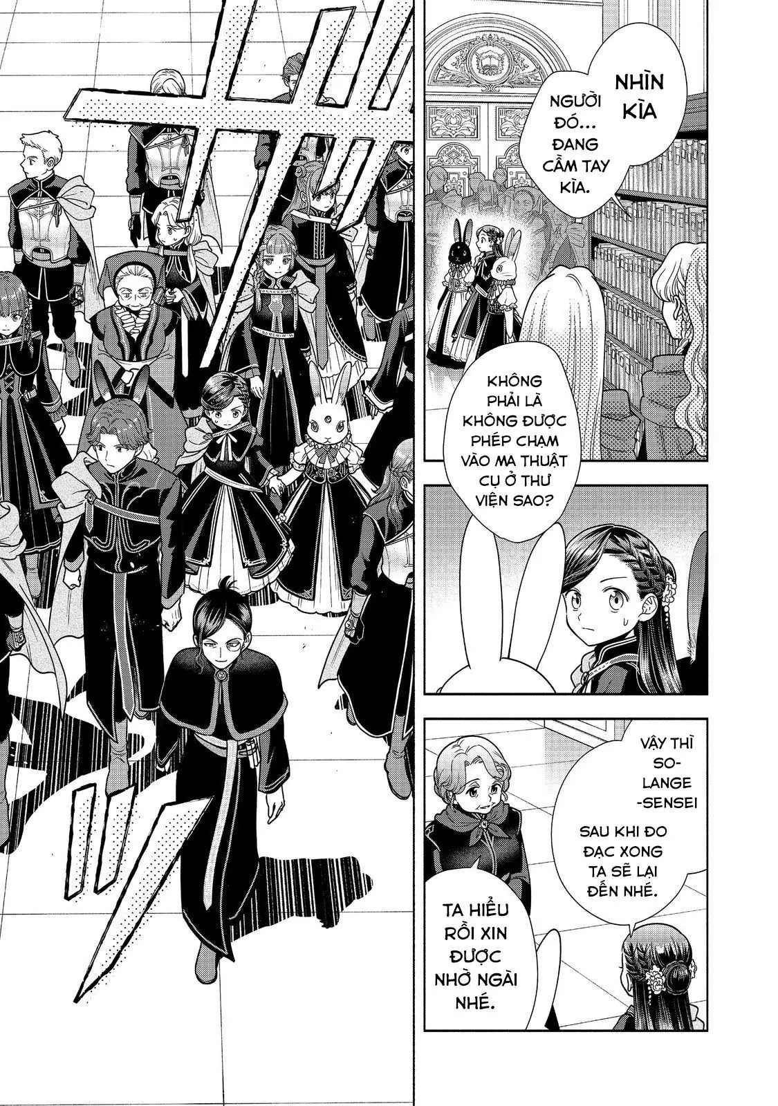 Honzuki No Gekokujou: Dai 4-Bu Kizokuin No Toshokan O Sukuitai! Chapter 25 - Trang 8