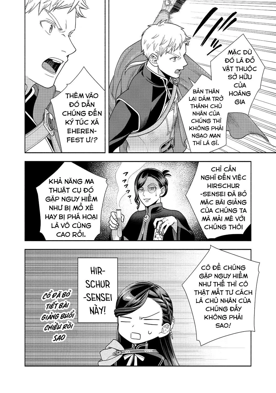 Honzuki No Gekokujou: Dai 4-Bu Kizokuin No Toshokan O Sukuitai! Chapter 26 - Trang 14