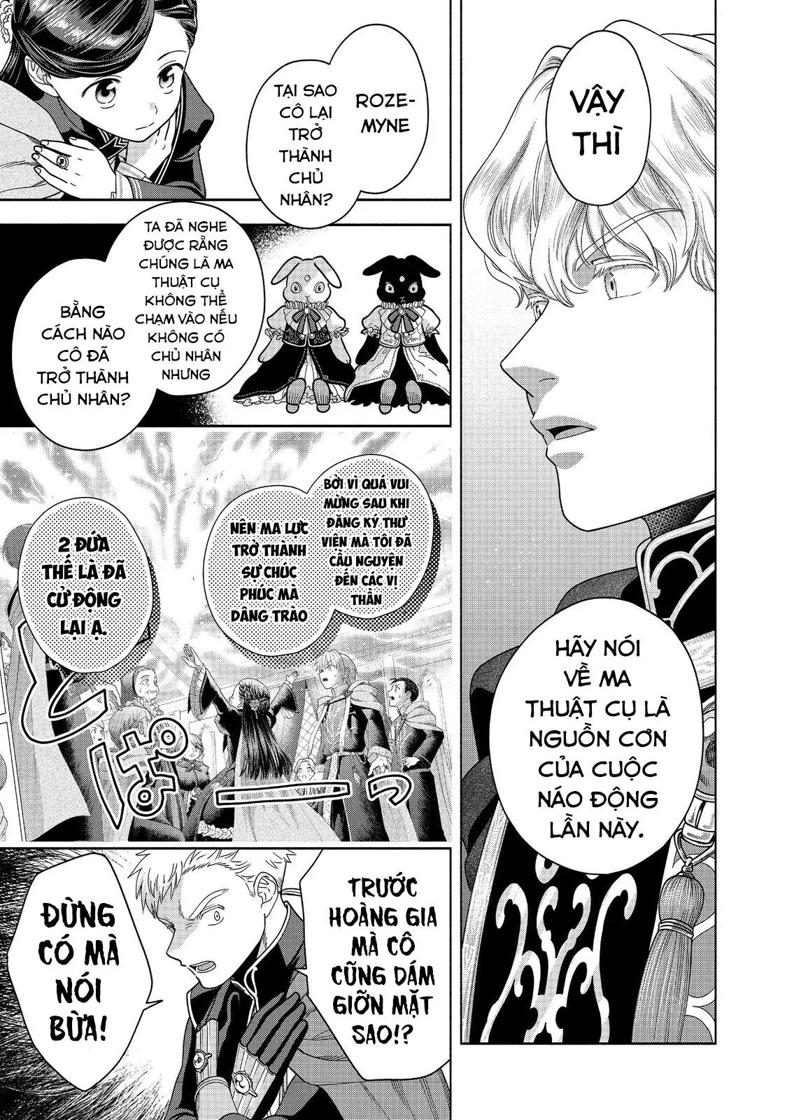 Honzuki No Gekokujou: Dai 4-Bu Kizokuin No Toshokan O Sukuitai! Chapter 27 - Trang 10