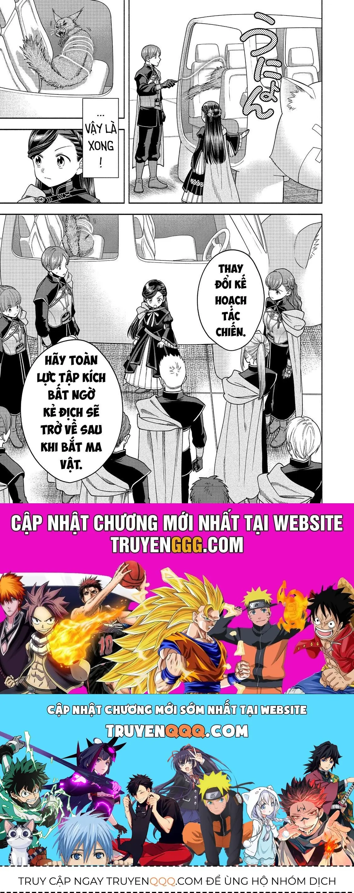 Honzuki No Gekokujou: Dai 4-Bu Kizokuin No Toshokan O Sukuitai! Chapter 28 - Trang 30