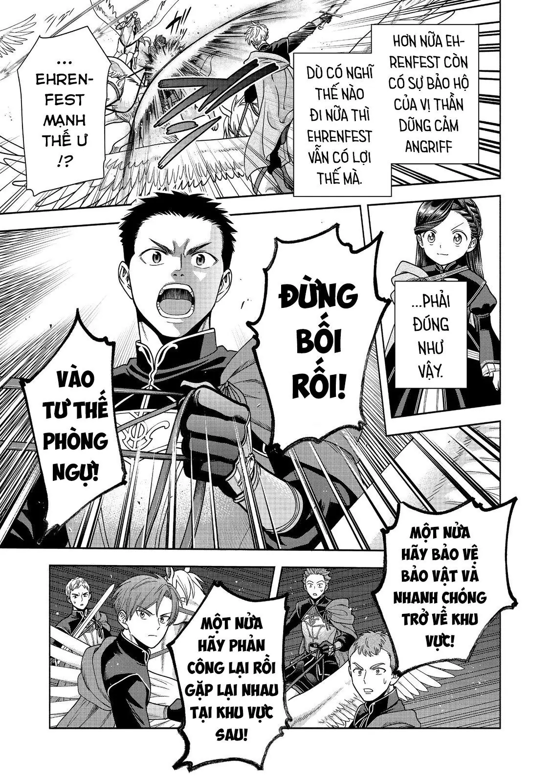 Honzuki No Gekokujou: Dai 4-Bu Kizokuin No Toshokan O Sukuitai! Chapter 29 - Trang 12
