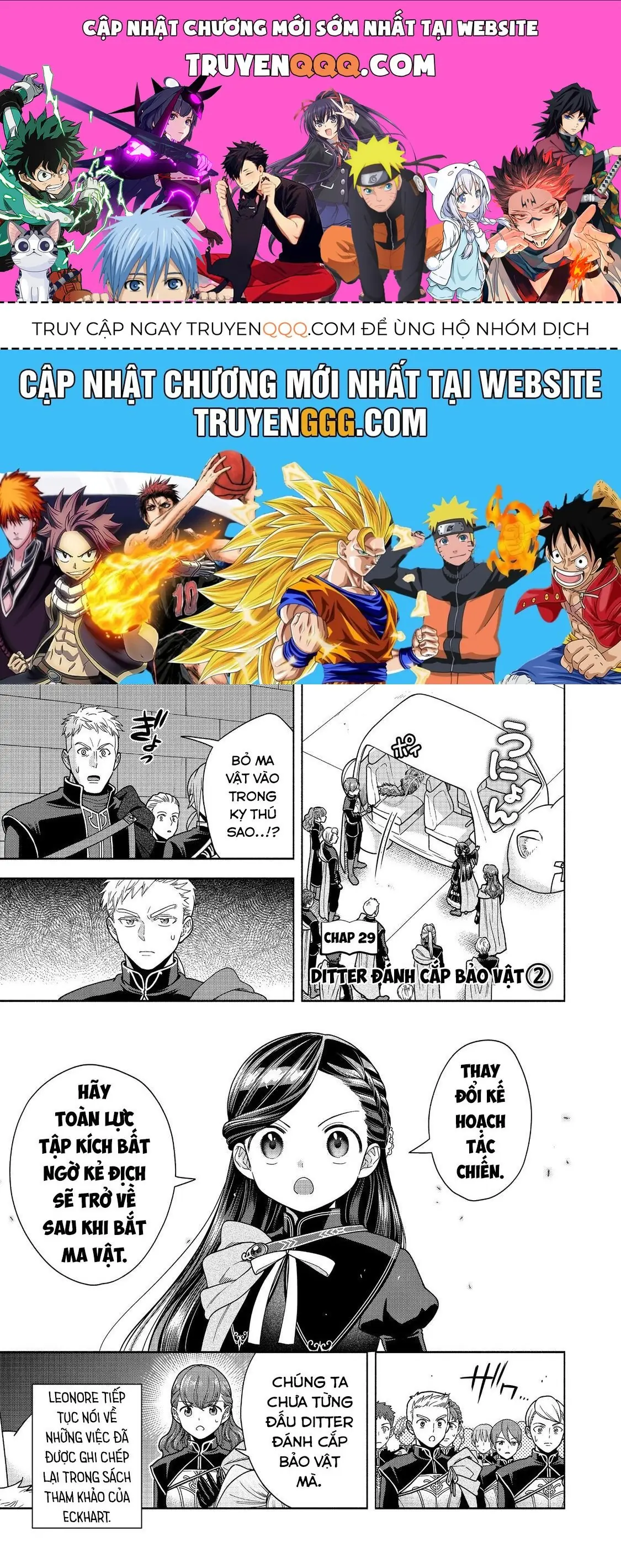 Honzuki No Gekokujou: Dai 4-Bu Kizokuin No Toshokan O Sukuitai! Chapter 29 - Trang 2