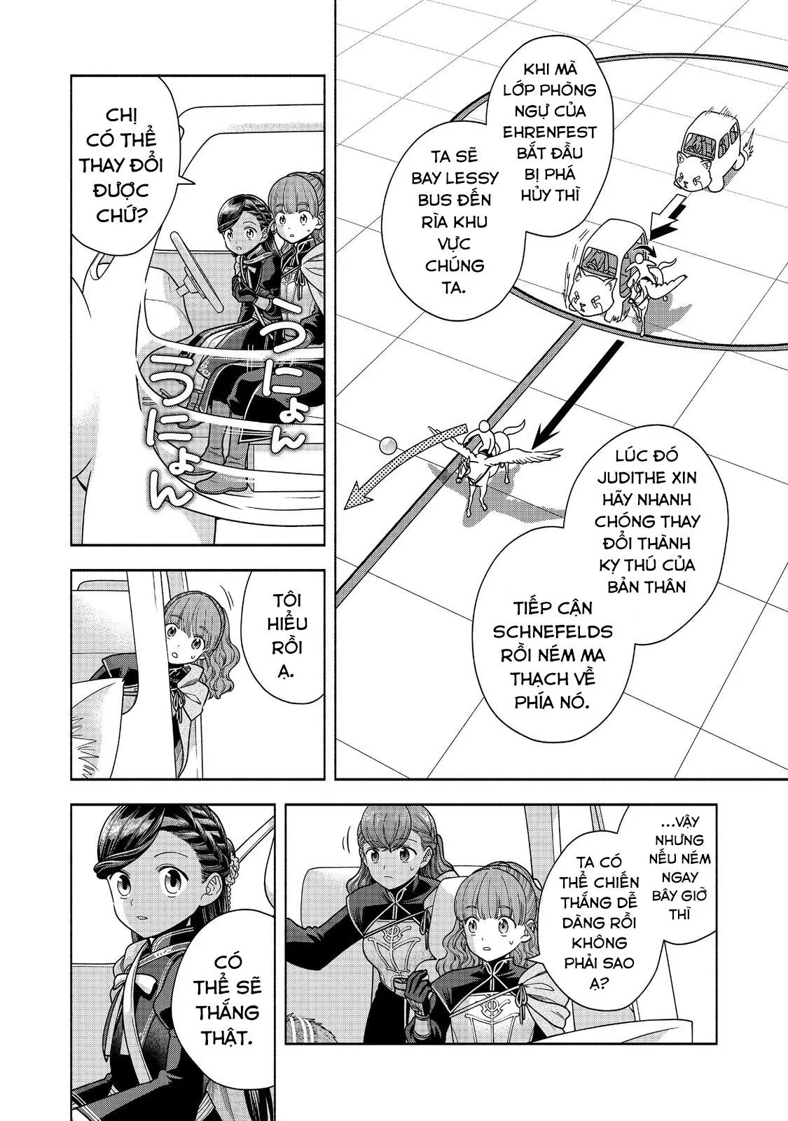 Honzuki No Gekokujou: Dai 4-Bu Kizokuin No Toshokan O Sukuitai! Chapter 29 - Trang 23