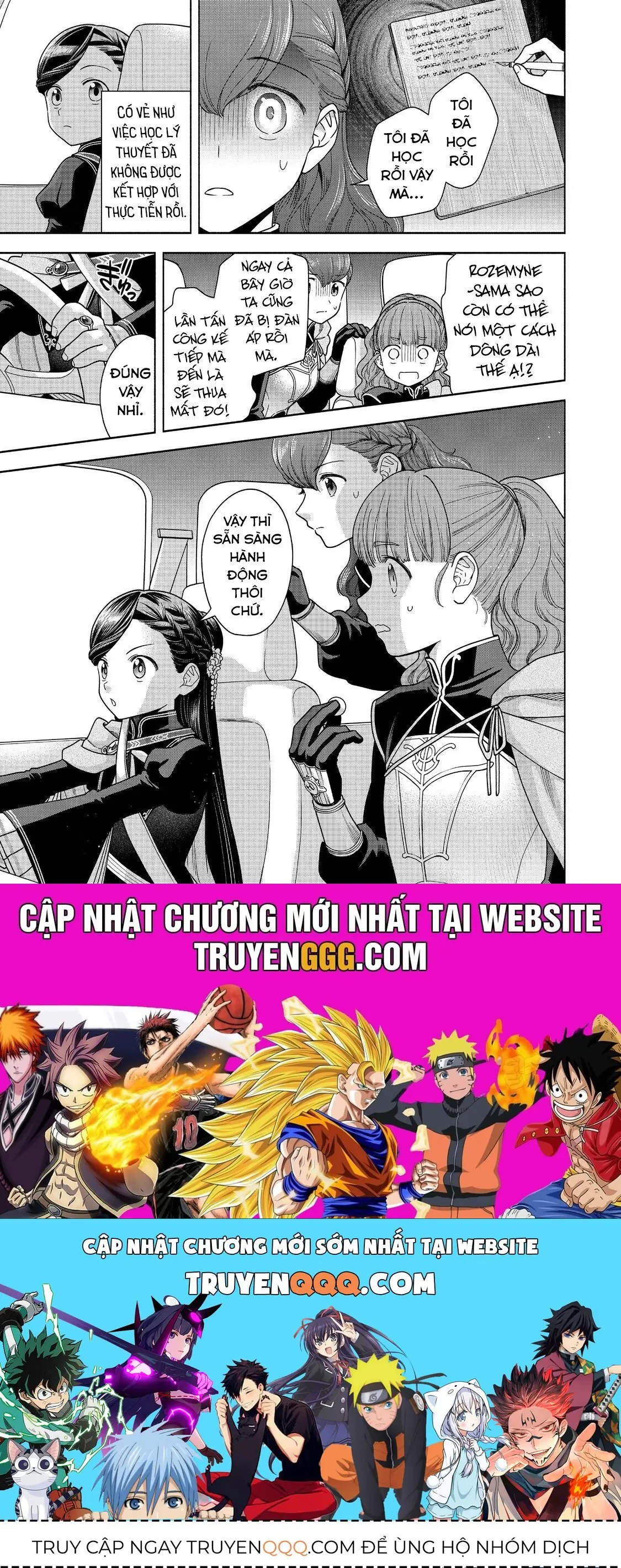 Honzuki No Gekokujou: Dai 4-Bu Kizokuin No Toshokan O Sukuitai! Chapter 29 - Trang 30