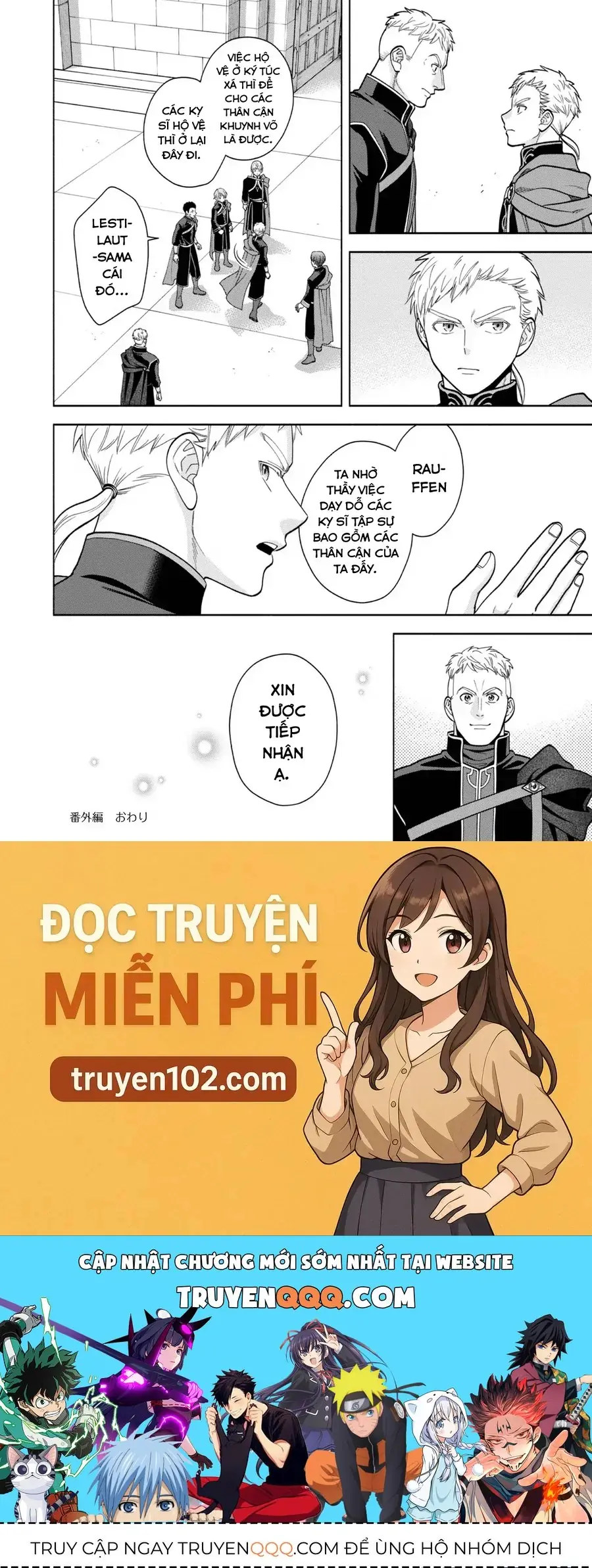 Honzuki No Gekokujou: Dai 4-Bu Kizokuin No Toshokan O Sukuitai! Chapter 31.5 - Trang 13