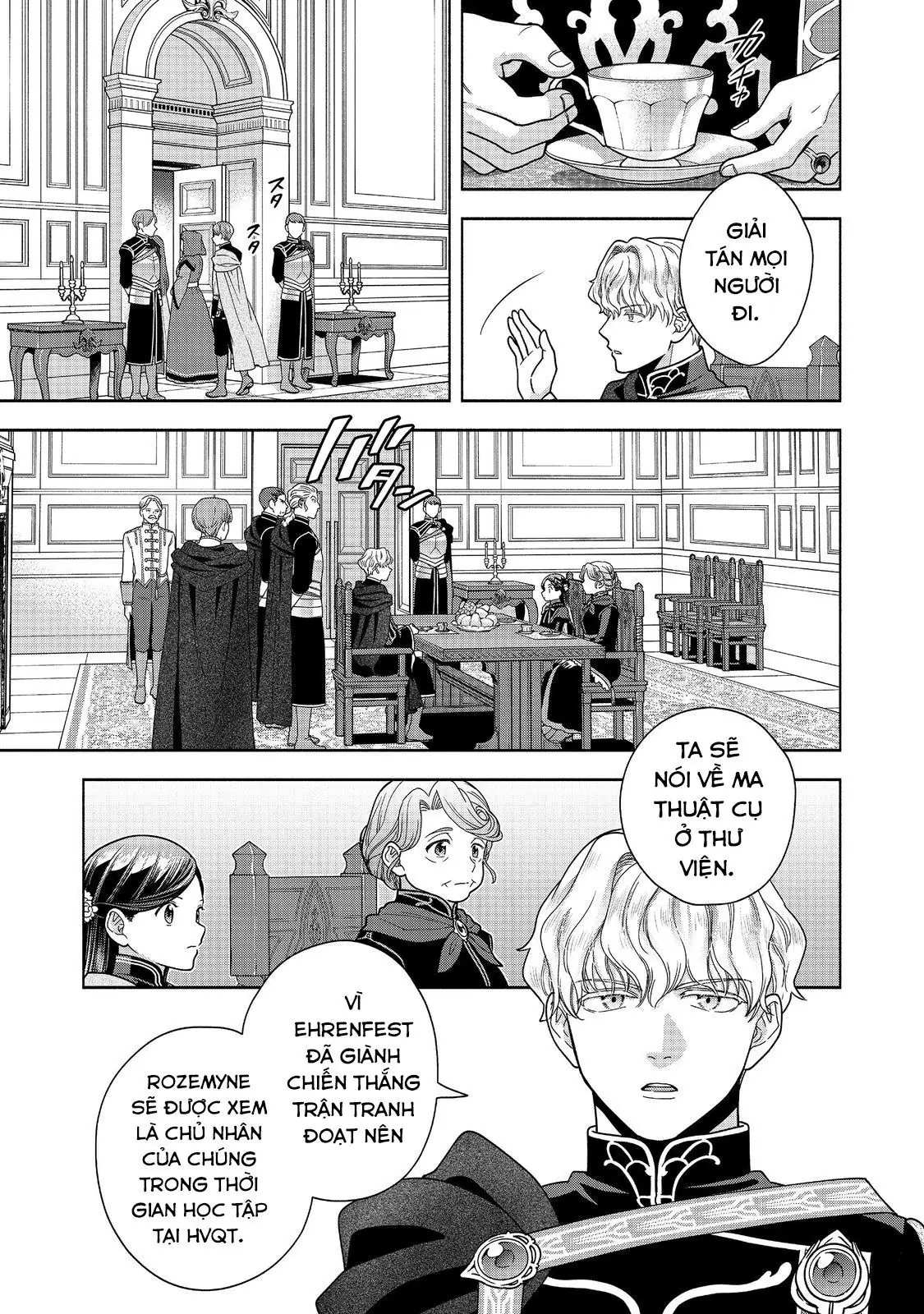 Honzuki No Gekokujou: Dai 4-Bu Kizokuin No Toshokan O Sukuitai! Chapter 32 - Trang 6