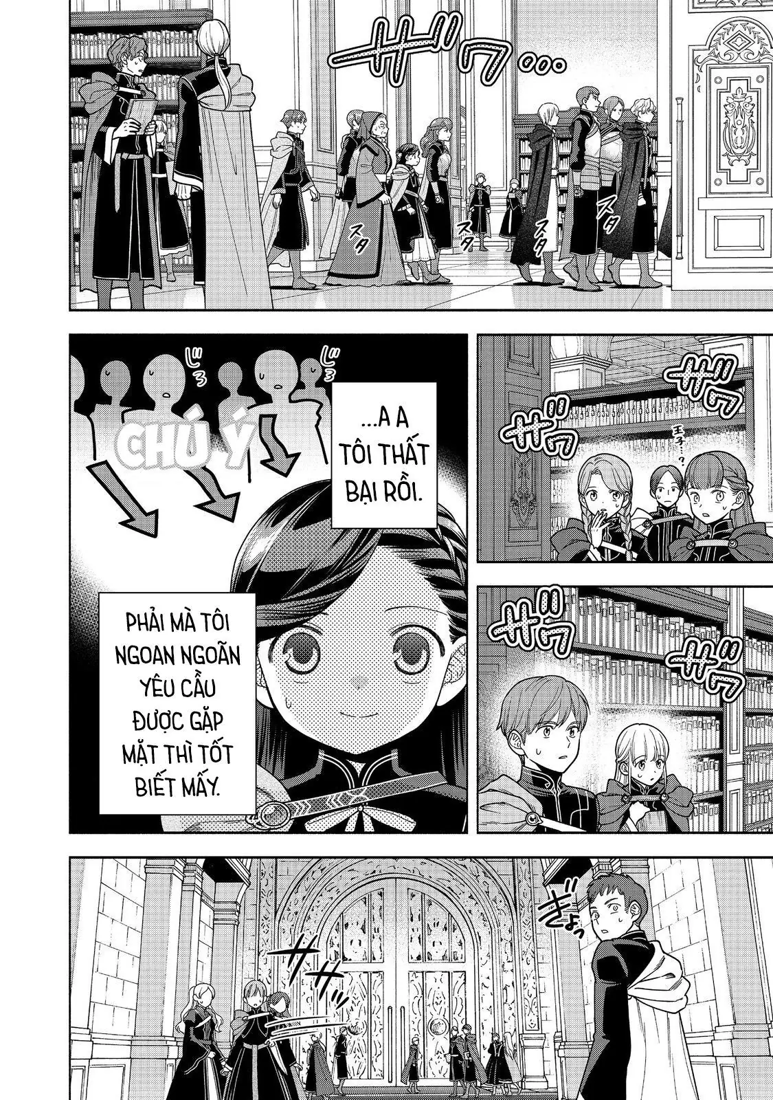 Honzuki No Gekokujou: Dai 4-Bu Kizokuin No Toshokan O Sukuitai! Chapter 35 - Trang 3