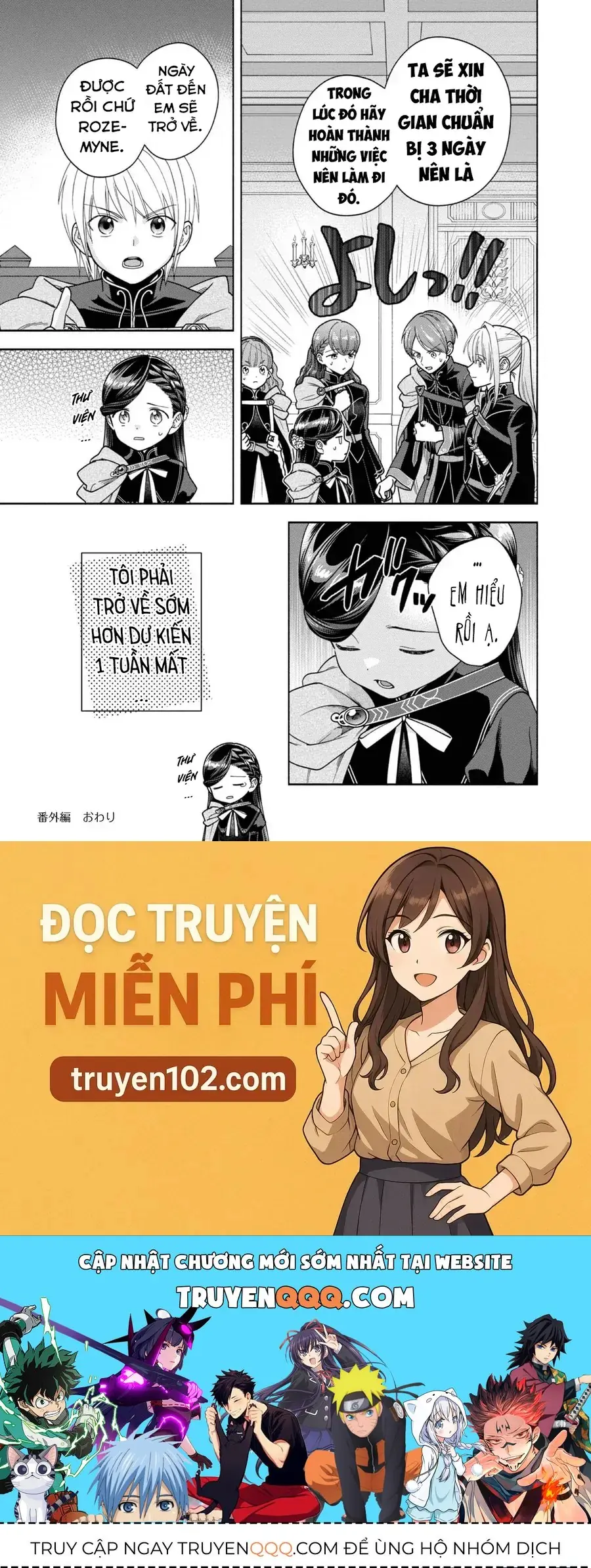 Honzuki No Gekokujou: Dai 4-Bu Kizokuin No Toshokan O Sukuitai! Chapter 36.5 - Trang 6