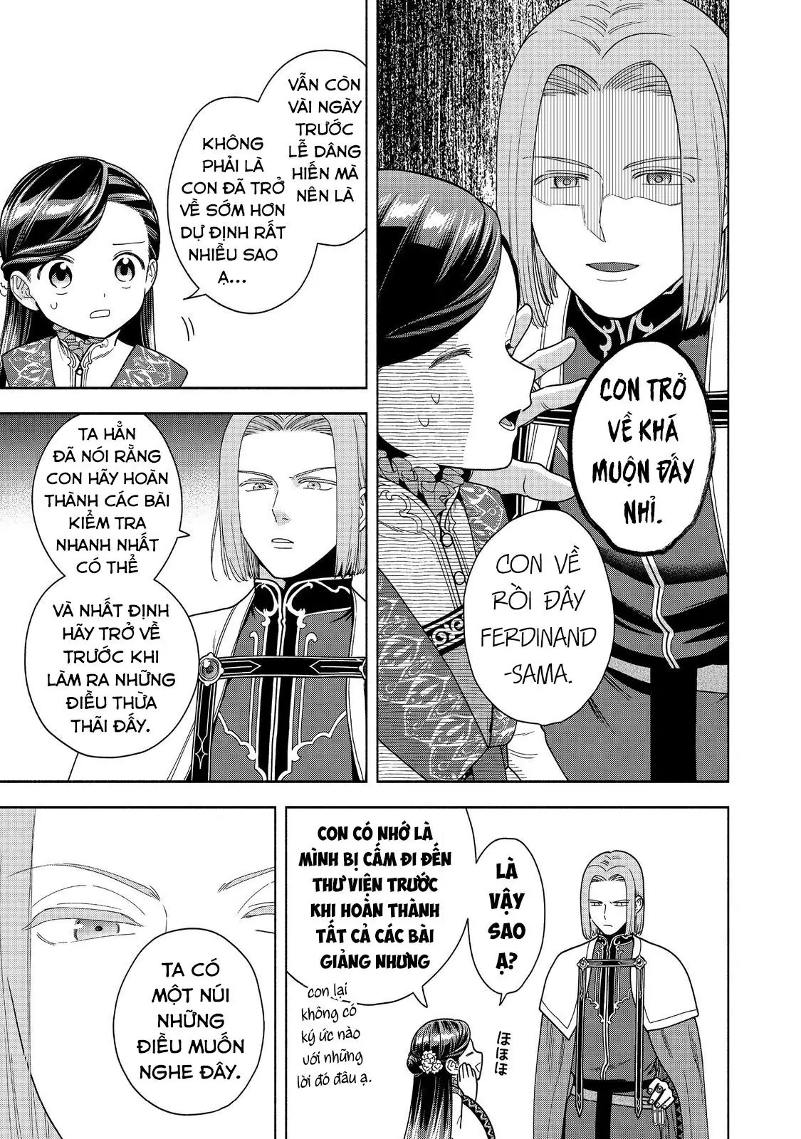Honzuki No Gekokujou: Dai 4-Bu Kizokuin No Toshokan O Sukuitai! Chapter 37 - Trang 18